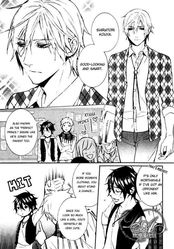 Ore-No-Mono-Ni-Nareba-Ii-Chidori-Peko-Eng page 3