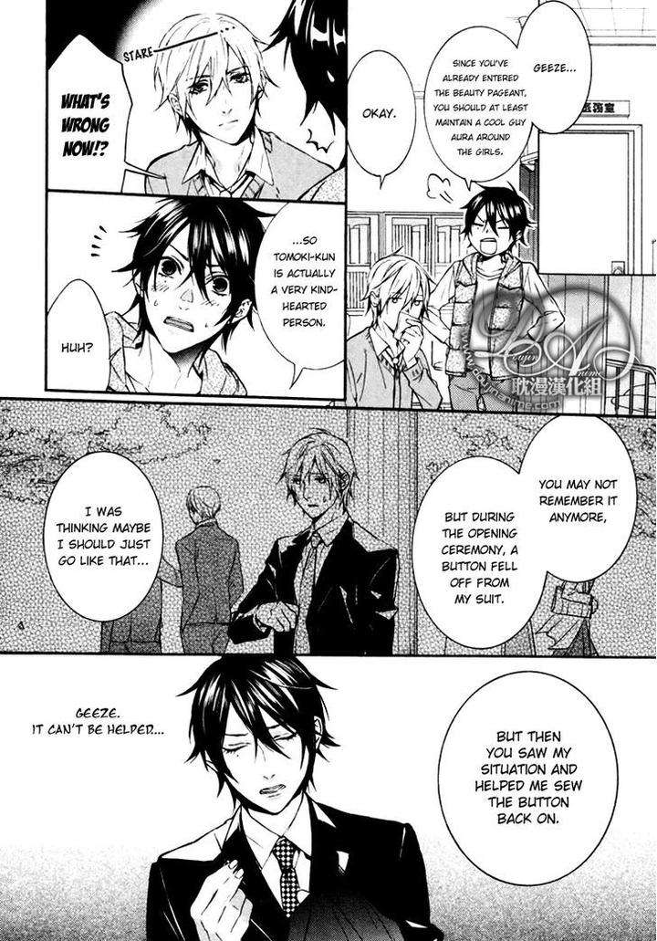 Ore-No-Mono-Ni-Nareba-Ii-Chidori-Peko-Eng page 8