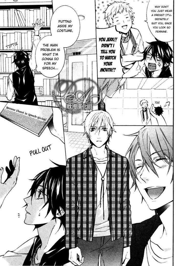 Ore-No-Mono-Ni-Nareba-Ii-Chidori-Peko-Eng page 15