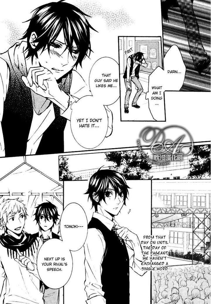 Ore-No-Mono-Ni-Nareba-Ii-Chidori-Peko-Eng page 20