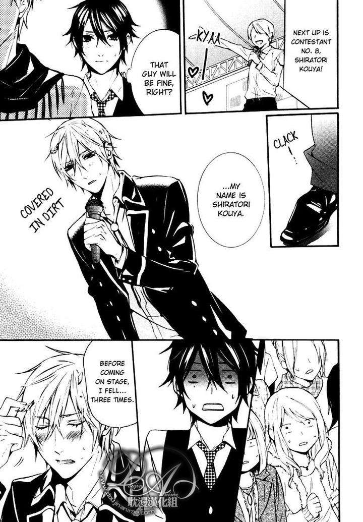 Ore-No-Mono-Ni-Nareba-Ii-Chidori-Peko-Eng page 21