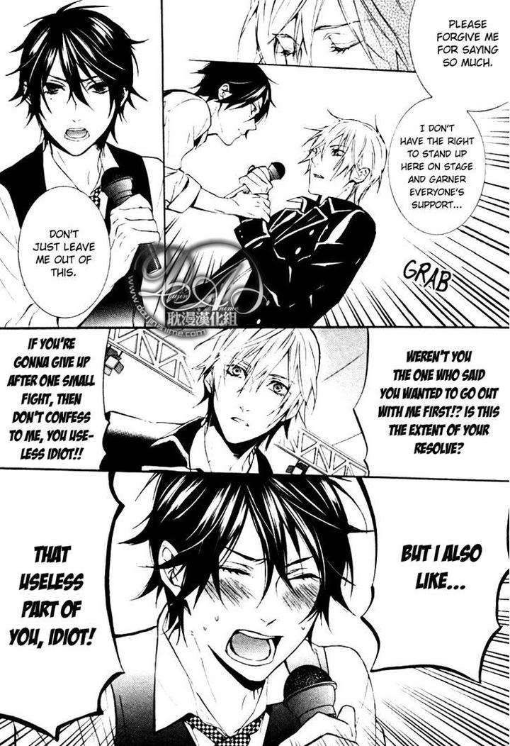 Ore-No-Mono-Ni-Nareba-Ii-Chidori-Peko-Eng page 23