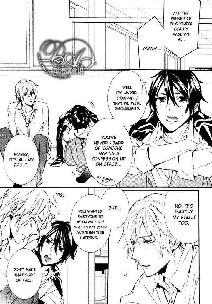 Ore-No-Mono-Ni-Nareba-Ii-Chidori-Peko-Eng page 31