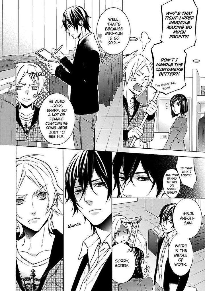 Ore-No-Mono-Ni-Nareba-Ii-Chidori-Peko-Eng page 5