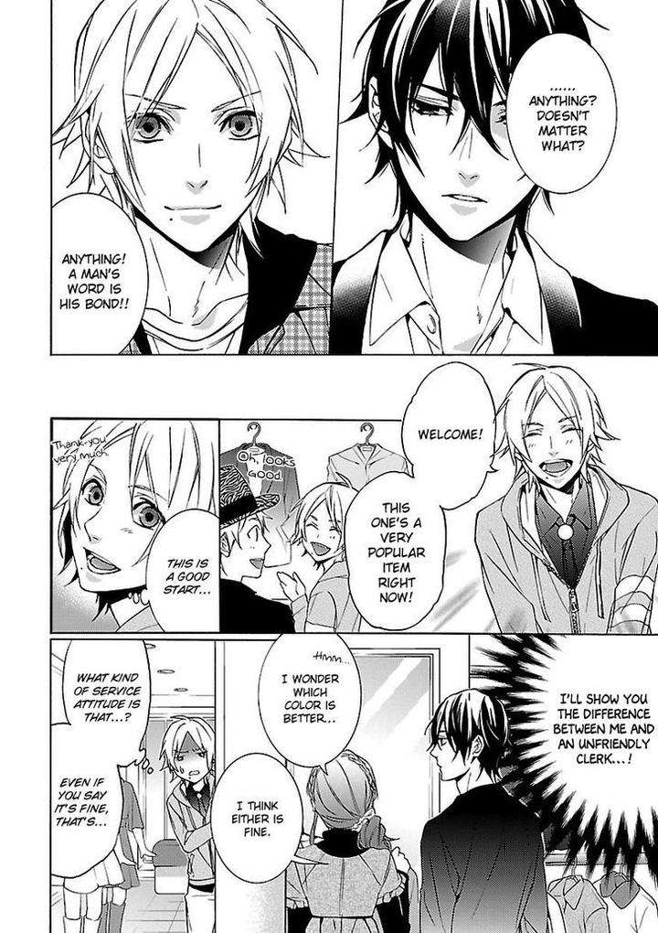 Ore-No-Mono-Ni-Nareba-Ii-Chidori-Peko-Eng page 7