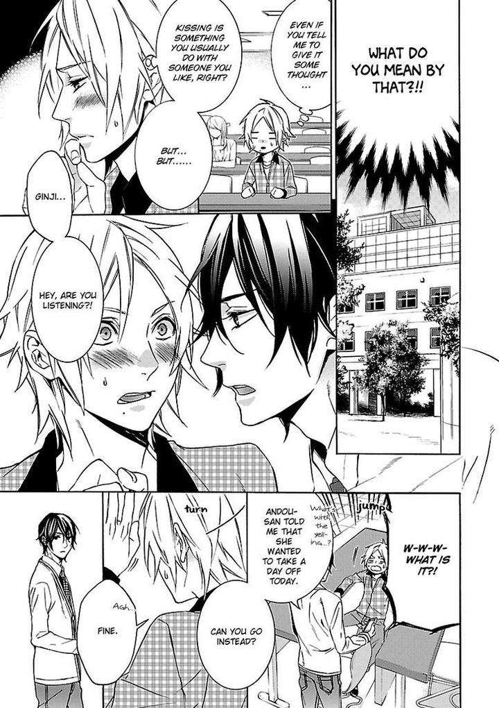 Ore-No-Mono-Ni-Nareba-Ii-Chidori-Peko-Eng page 12