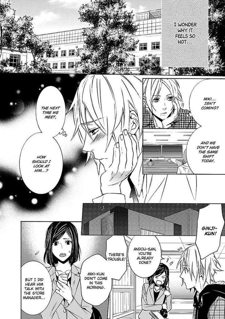 Ore-No-Mono-Ni-Nareba-Ii-Chidori-Peko-Eng page 17