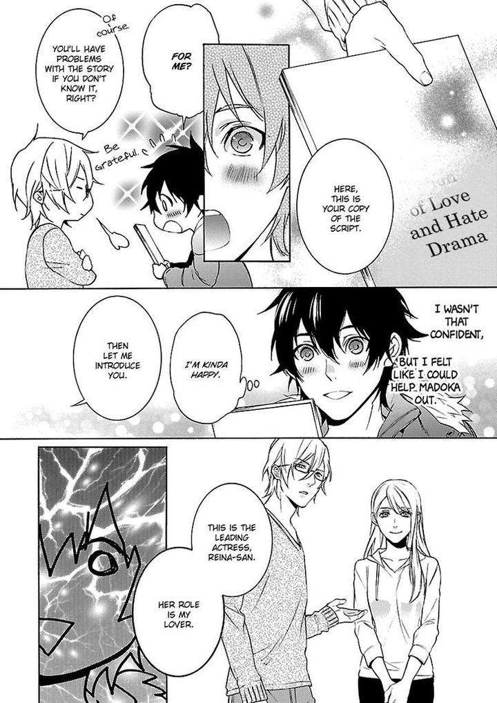 Ore-No-Mono-Ni-Nareba-Ii-Chidori-Peko-Eng page 7