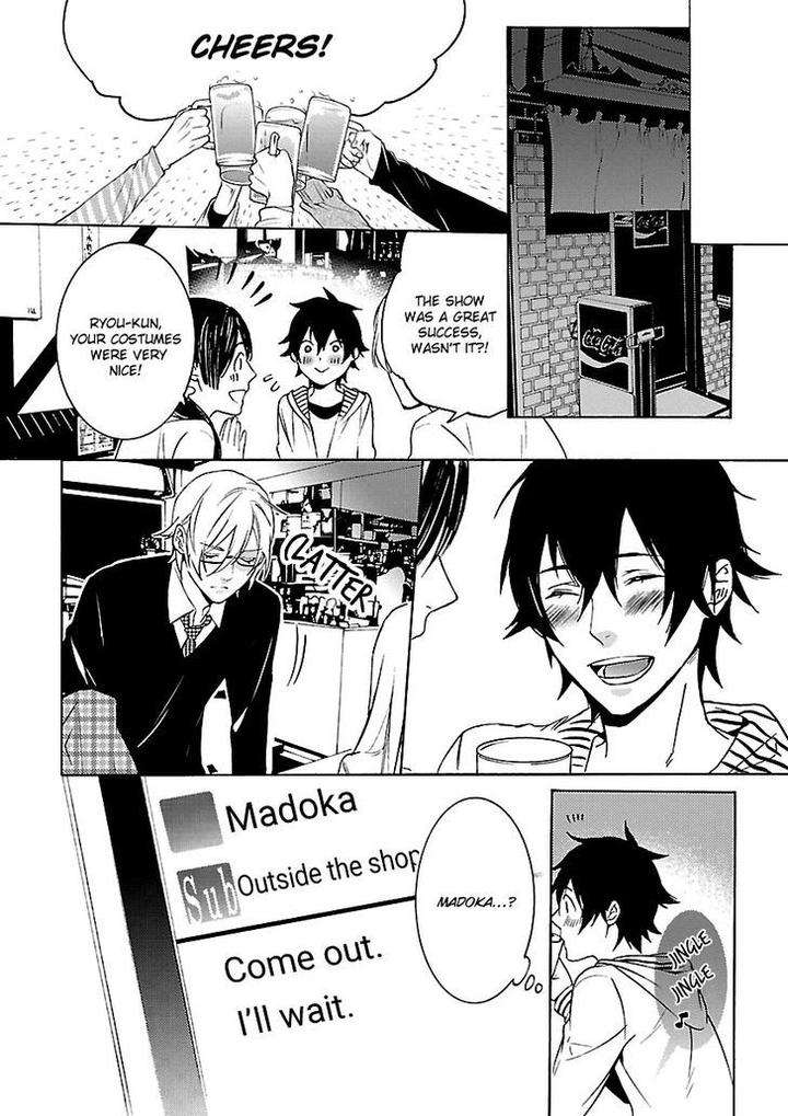 Ore-No-Mono-Ni-Nareba-Ii-Chidori-Peko-Eng page 13