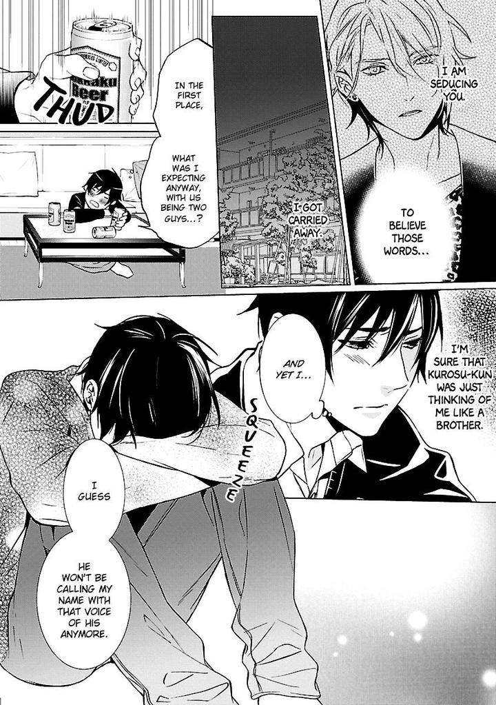 Ore-No-Mono-Ni-Nareba-Ii-Chidori-Peko-Eng page 21