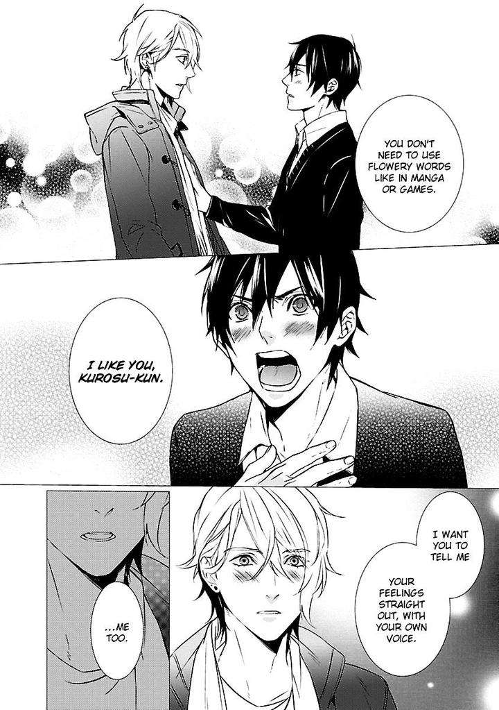 Ore-No-Mono-Ni-Nareba-Ii-Chidori-Peko-Eng page 25