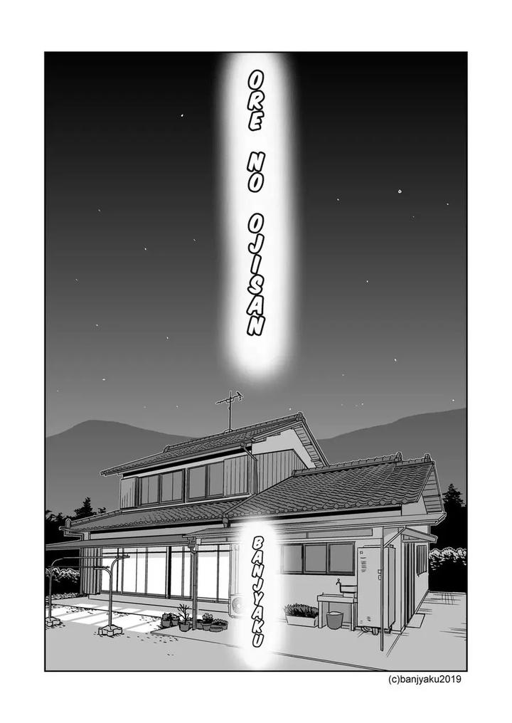 Ore-No-Oji-San-By-Bansanchi-Banjaku-Eng page 4