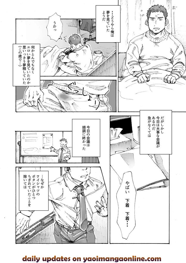 Ore-No-Onakin-De-Sekai-Ga-Yabai-By-Himaya-Hima-Jp page 37
