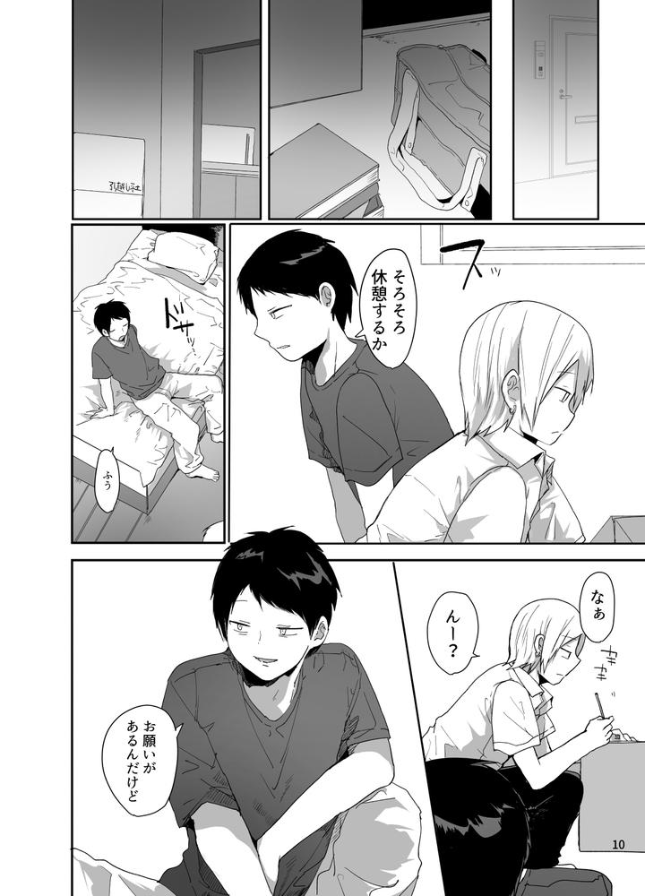 Ore-O-Mesu-Ni-Shita-Sekinin-Omae-Ga-Tore-Yo-By-Neko-Daishuurai-Mon-Jp page 11