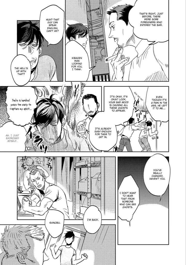 Ore-To-Atashi-To-Shinsekai-By-En-Kouda-Eng page 12