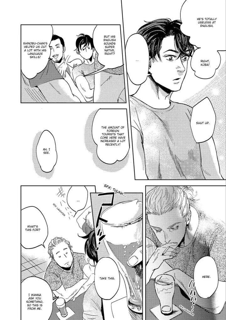 Ore-To-Atashi-To-Shinsekai-By-En-Kouda-Eng page 15