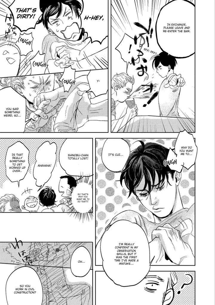 Ore-To-Atashi-To-Shinsekai-By-En-Kouda-Eng page 16