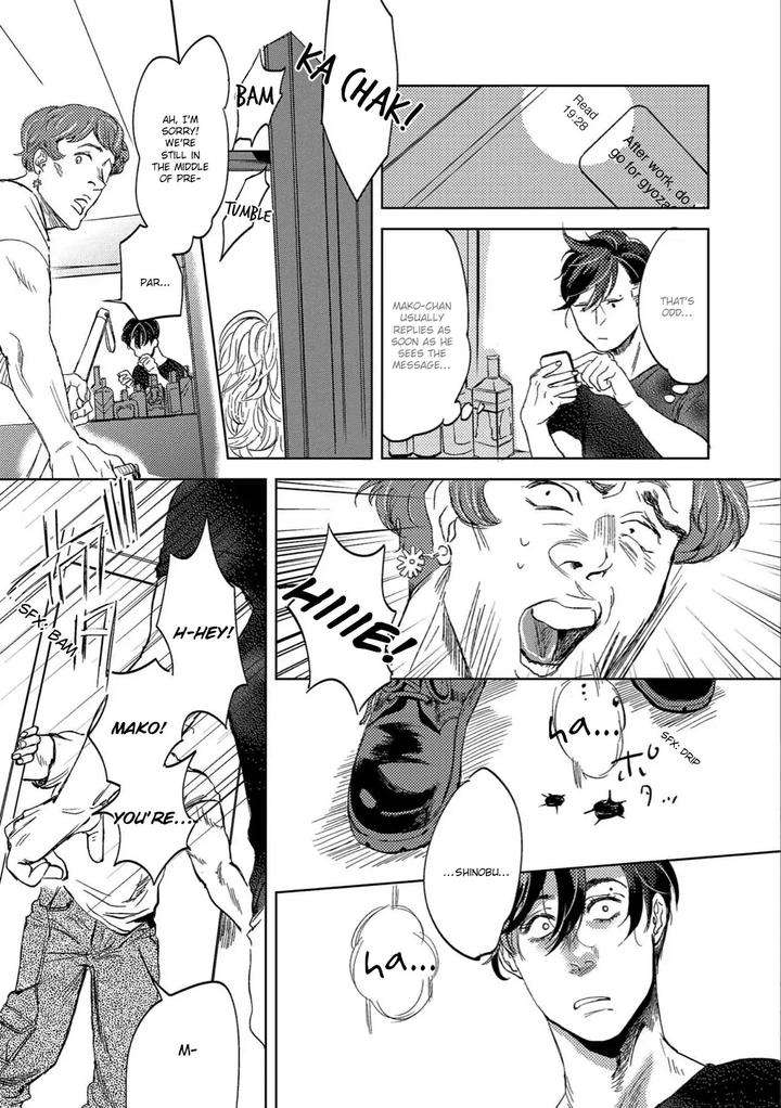 Ore-To-Atashi-To-Shinsekai-By-En-Kouda-Eng page 26