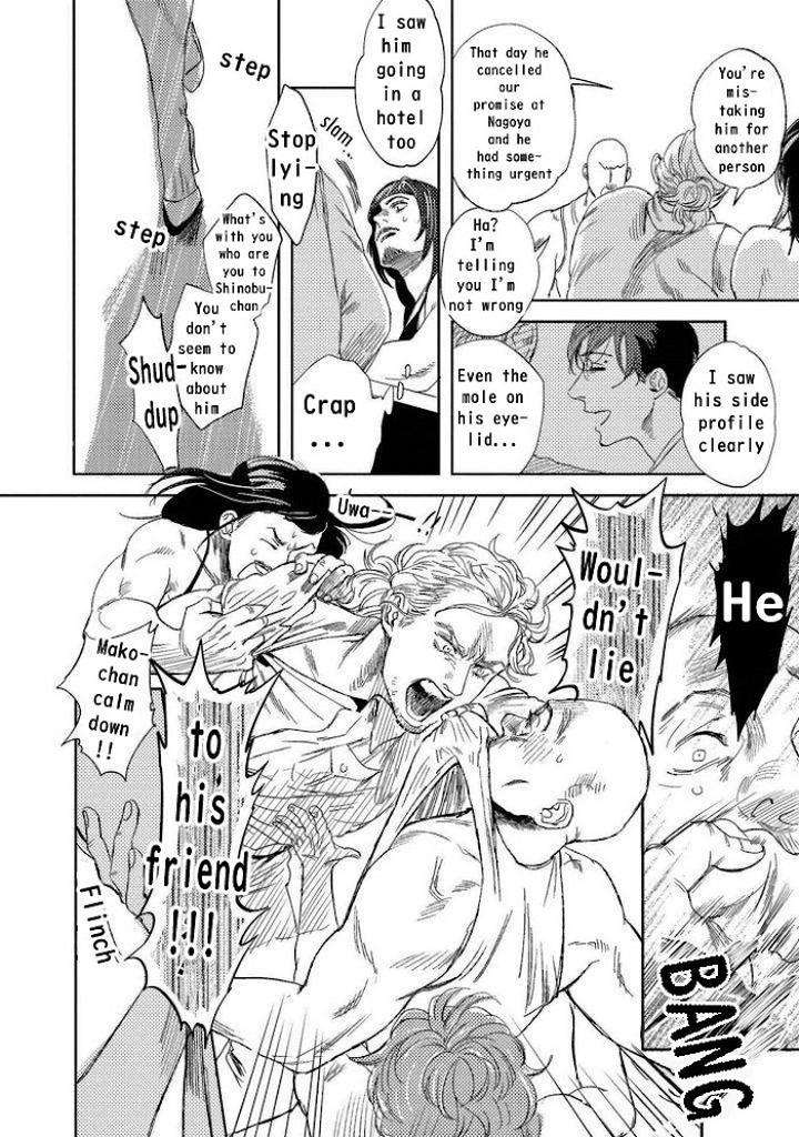 Ore-To-Atashi-To-Shinsekai-By-En-Kouda-Eng page 12