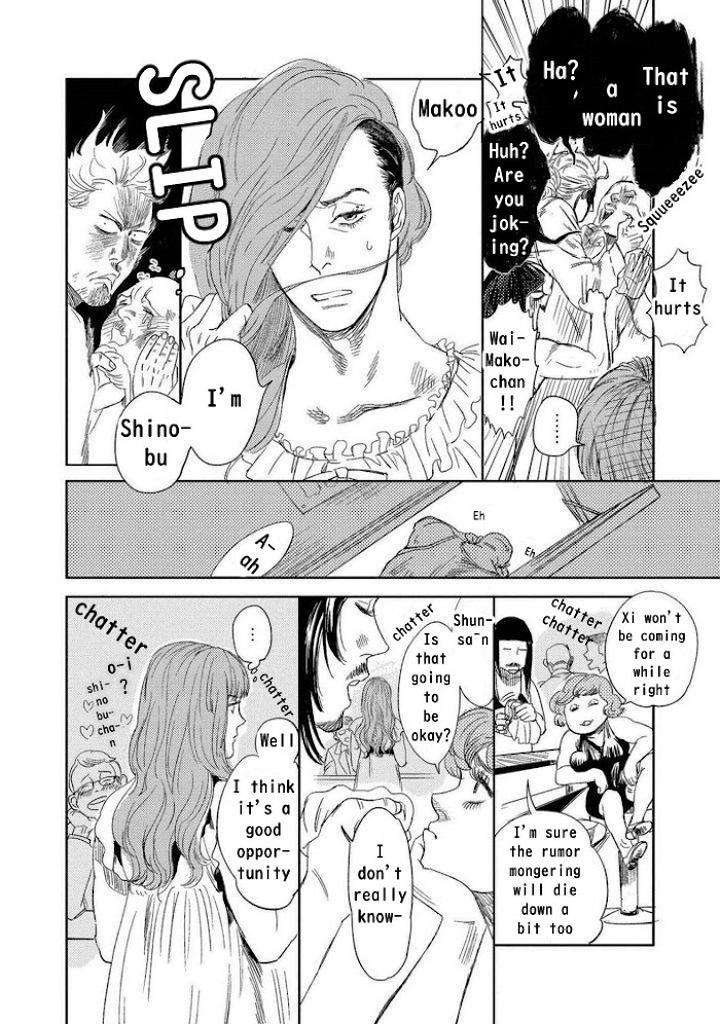 Ore-To-Atashi-To-Shinsekai-By-En-Kouda-Eng page 14