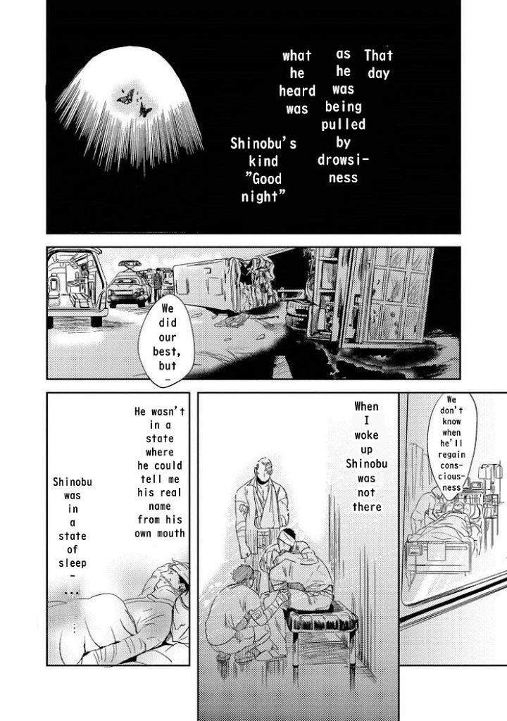 Ore-To-Atashi-To-Shinsekai-By-En-Kouda-Eng page 30