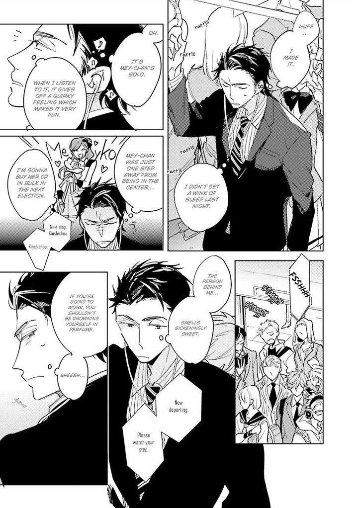 Ore-To-Joushi-No-Kakushikoto-By-Kashima-Chiaki-Eng page 12