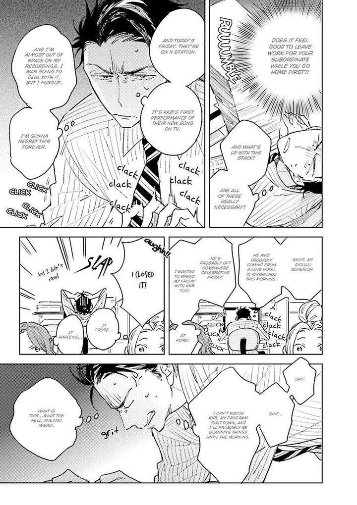 Ore-To-Joushi-No-Kakushikoto-By-Kashima-Chiaki-Eng page 20