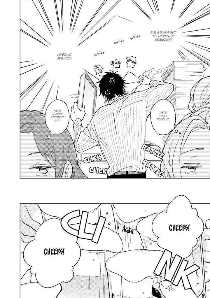 Ore-To-Joushi-No-Kakushikoto-By-Kashima-Chiaki-Eng page 21