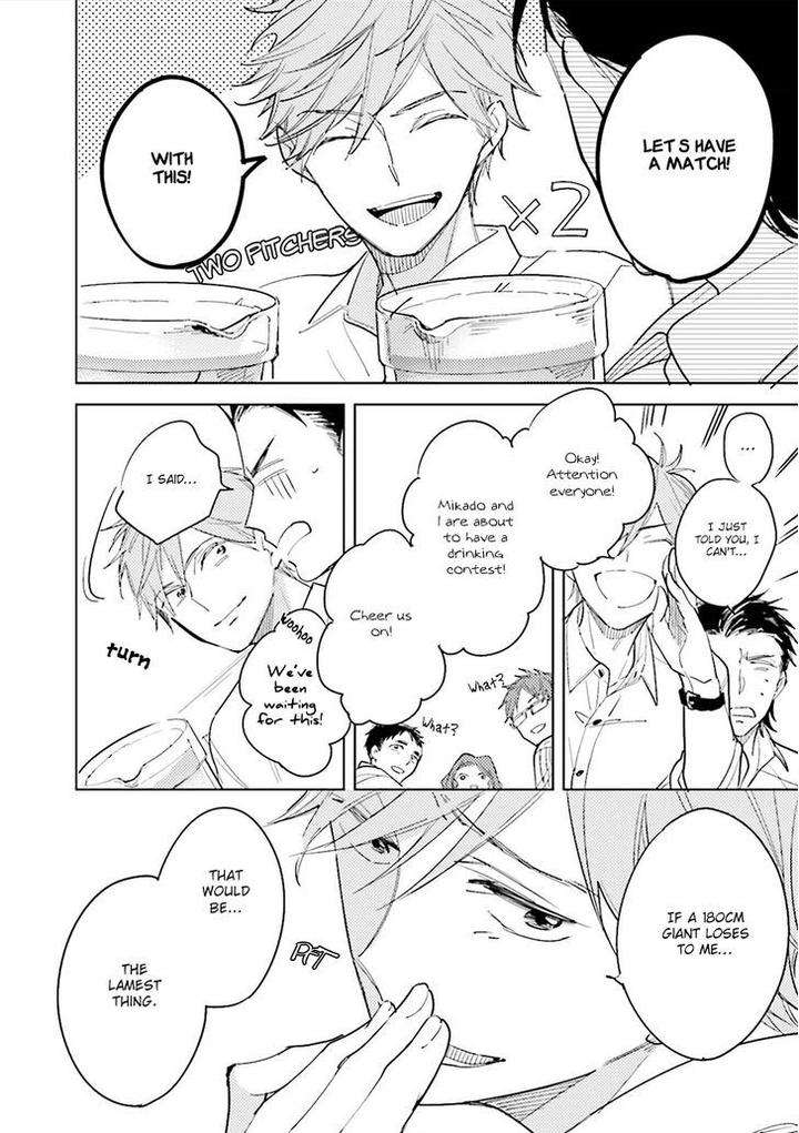 Ore-To-Joushi-No-Kakushikoto-By-Kashima-Chiaki-Eng page 23