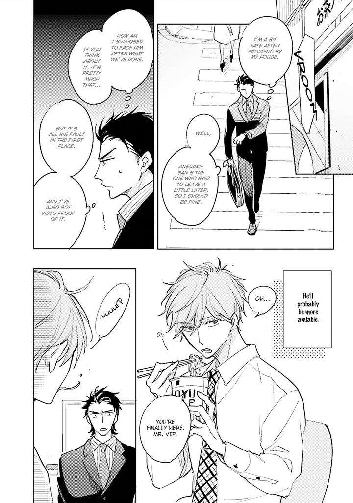 Ore-To-Joushi-No-Kakushikoto-By-Kashima-Chiaki-Eng page 7