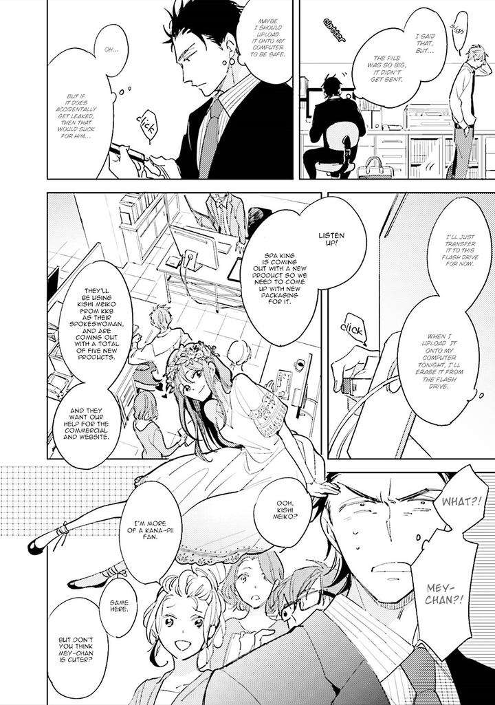 Ore-To-Joushi-No-Kakushikoto-By-Kashima-Chiaki-Eng page 11