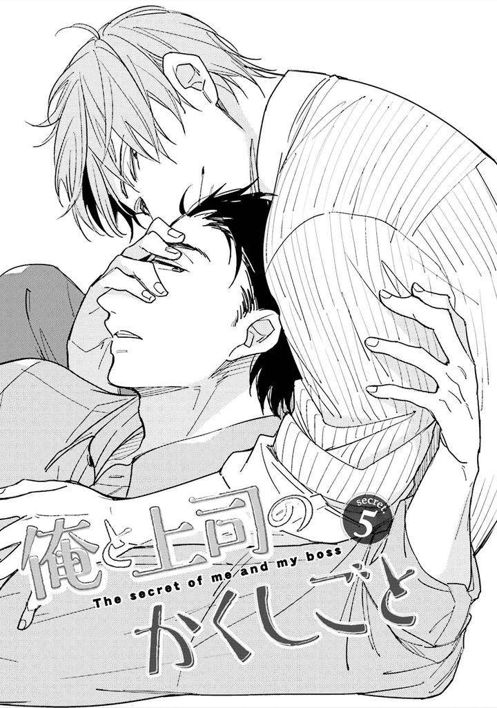Ore-To-Joushi-No-Kakushikoto-By-Kashima-Chiaki-Eng page 2
