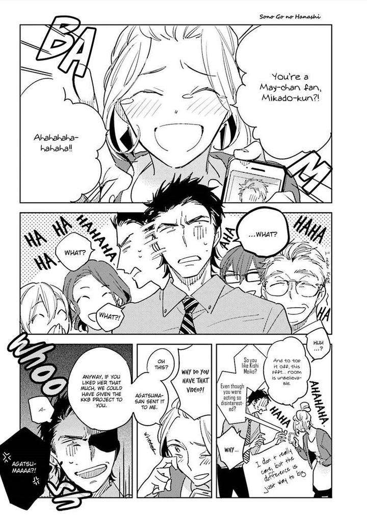 Ore-To-Joushi-No-Kakushikoto-By-Kashima-Chiaki-Eng page 2