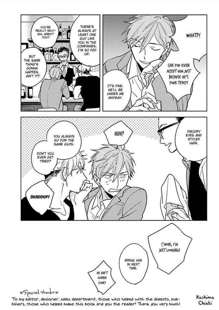Ore-To-Joushi-No-Kakushikoto-By-Kashima-Chiaki-Eng page 9