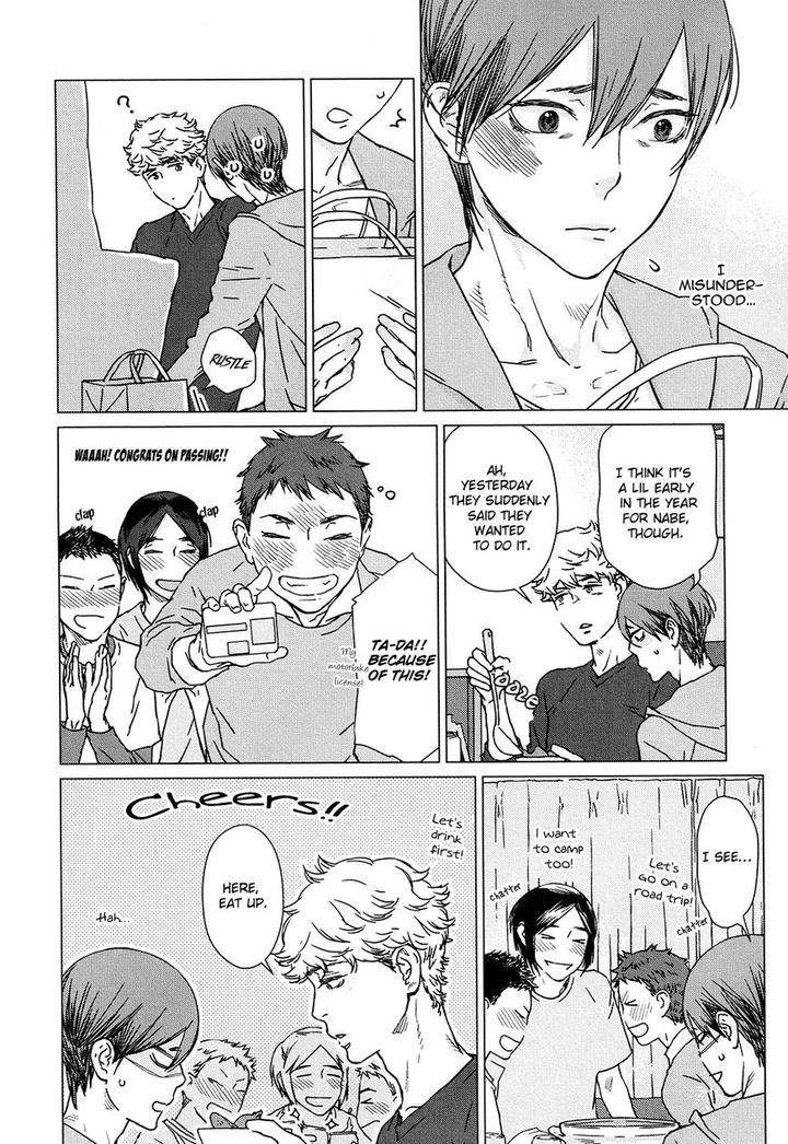 Ore-Wa-Senpai-No-Nan-Nan-Desu-Ka-By-Furomae-Ari-Eng page 12