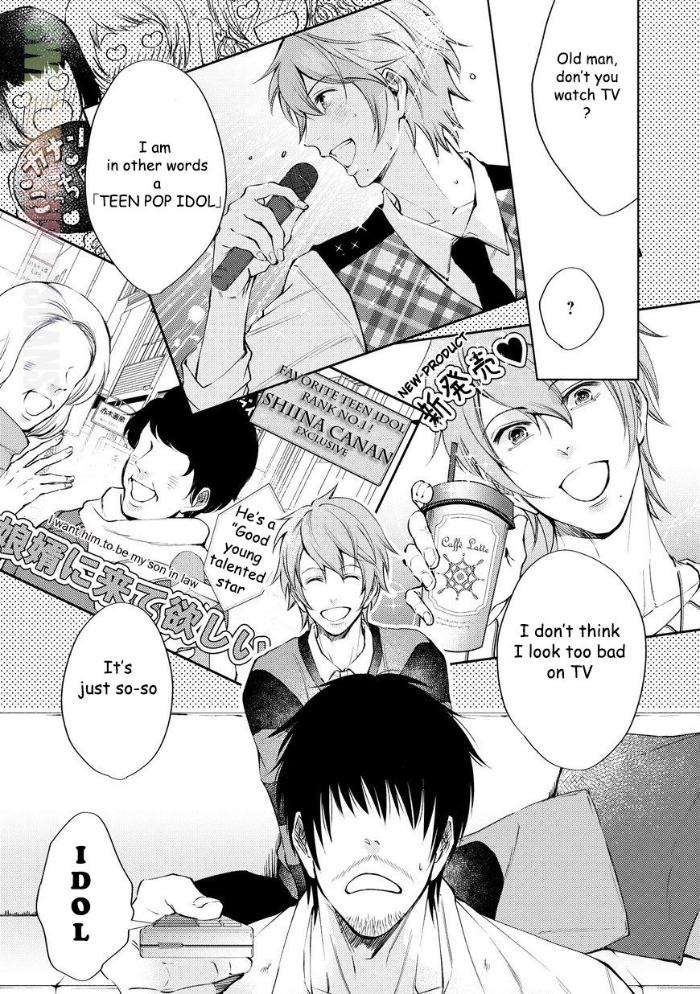 Ore-Wo-Mamoru-Chikatteyo-Kida-Sattsu-Eng page 12