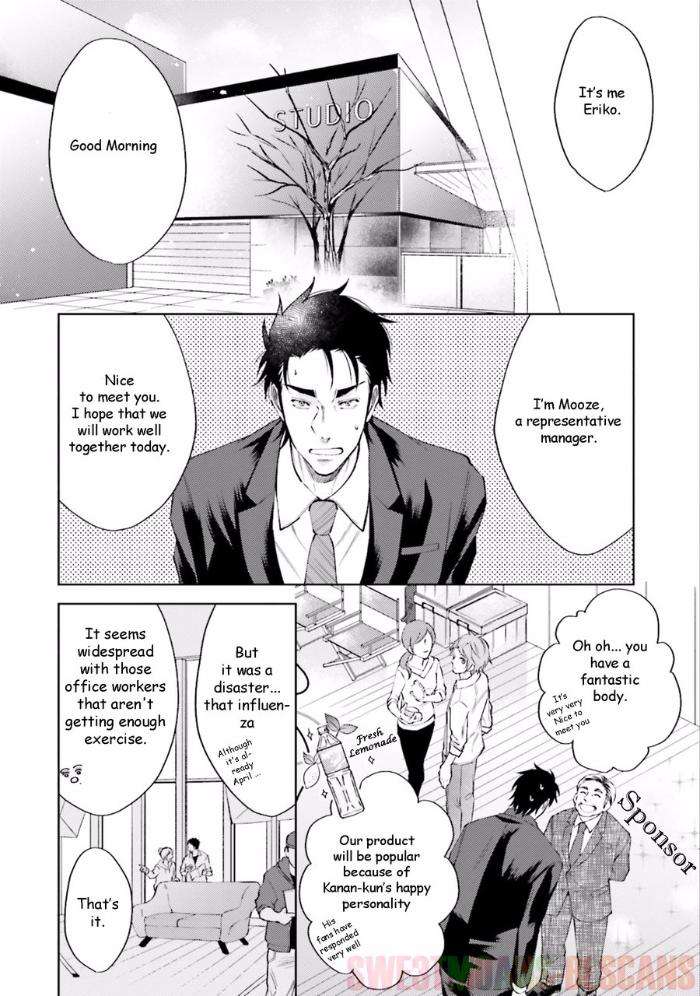 Ore-Wo-Mamoru-Chikatteyo-Kida-Sattsu-Eng page 5