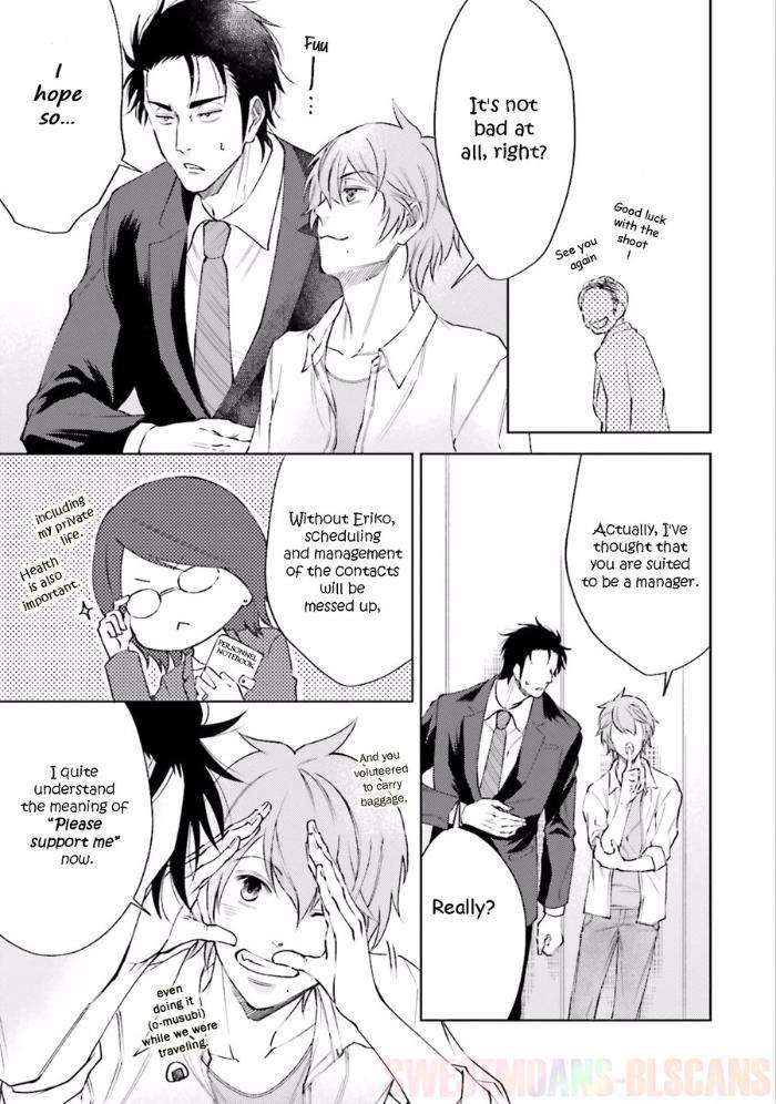 Ore-Wo-Mamoru-Chikatteyo-Kida-Sattsu-Eng page 6