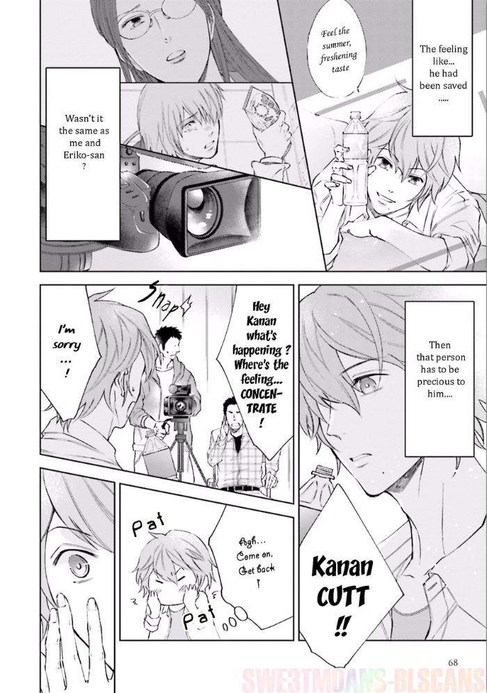 Ore-Wo-Mamoru-Chikatteyo-Kida-Sattsu-Eng page 9