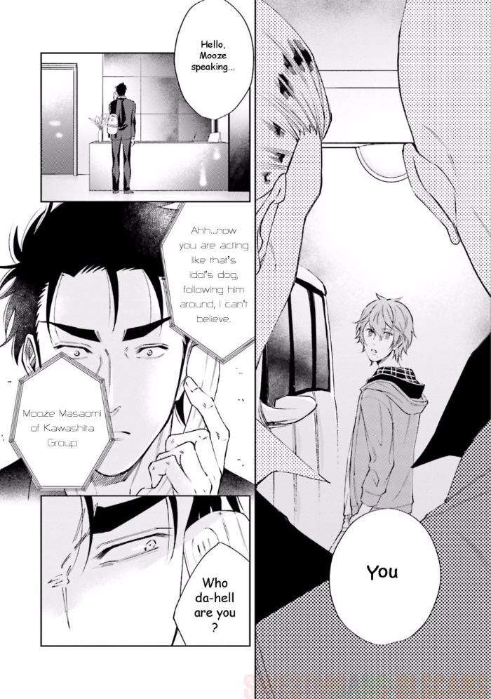 Ore-Wo-Mamoru-Chikatteyo-Kida-Sattsu-Eng page 13