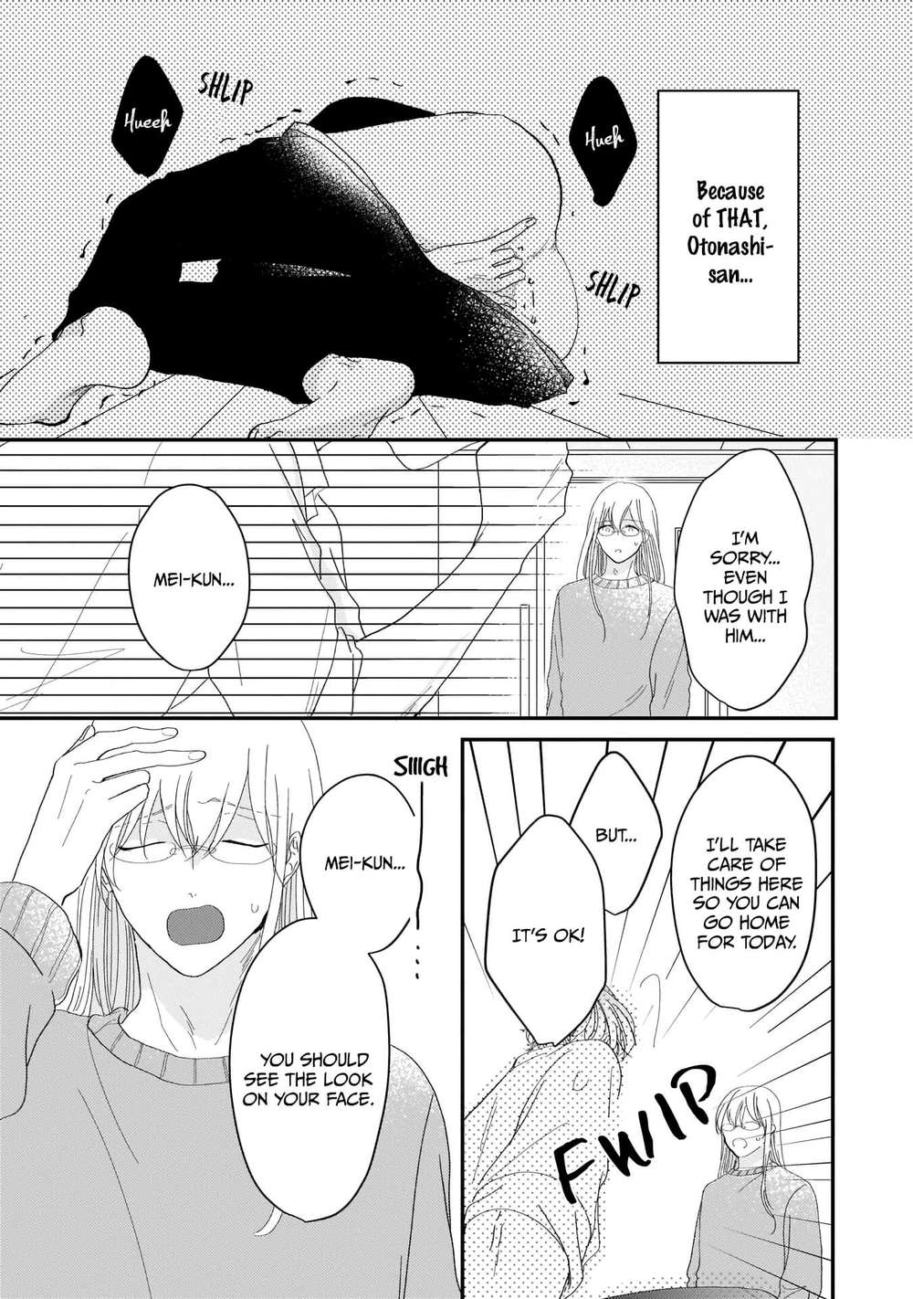 Oredake-No-Senzoku-Alfa-By-Hoshikura-Zozo-Eng page 3