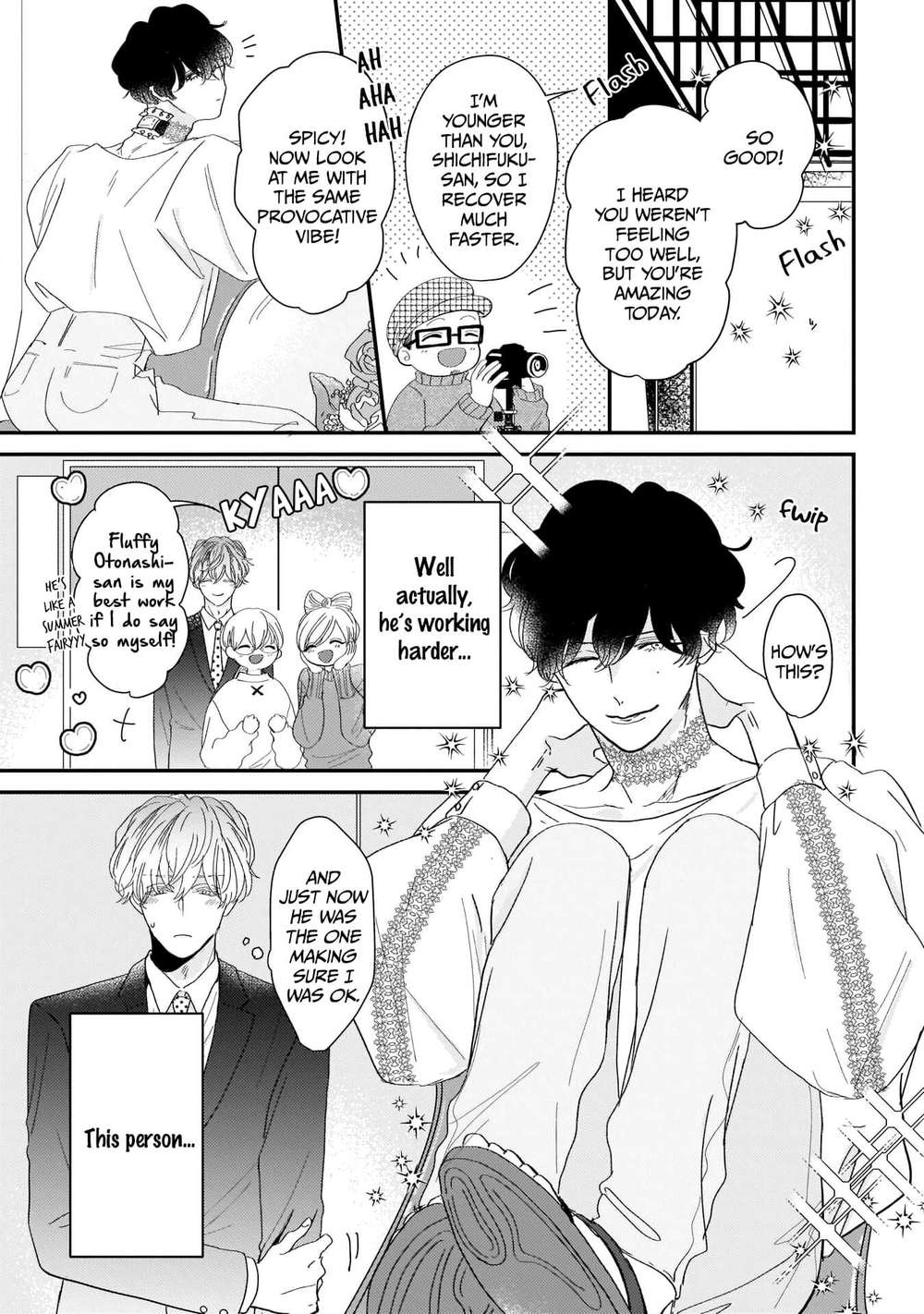Oredake-No-Senzoku-Alfa-By-Hoshikura-Zozo-Eng page 21