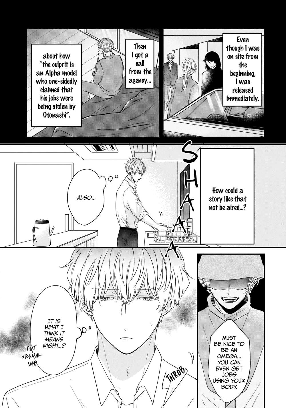 Oredake-No-Senzoku-Alfa-By-Hoshikura-Zozo-Eng page 2