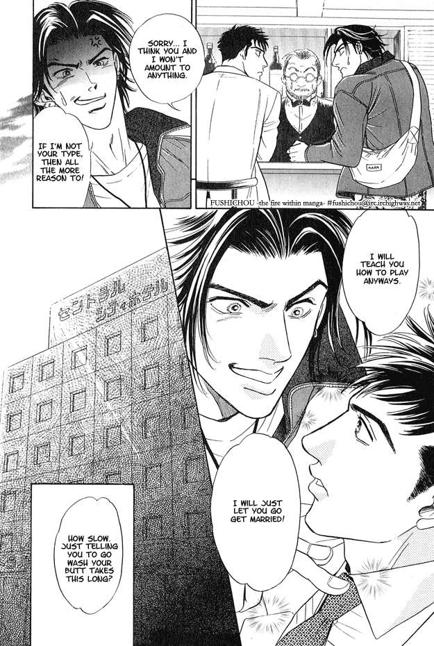 Organic-Sons-Sadahiro-Mika-Eng page 11