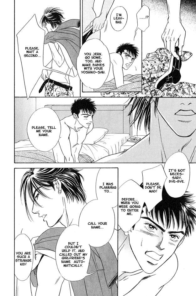 Organic-Sons-Sadahiro-Mika-Eng page 17