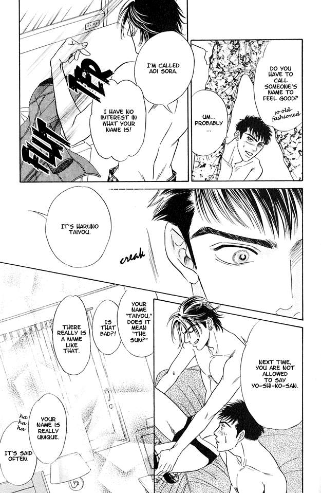 Organic-Sons-Sadahiro-Mika-Eng page 18