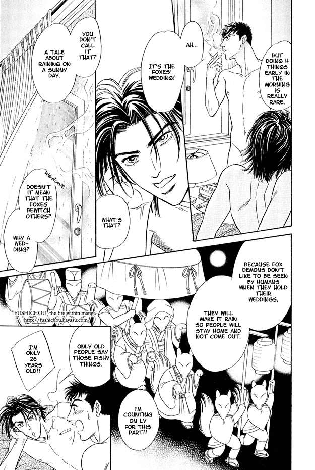 Organic-Sons-Sadahiro-Mika-Eng page 20