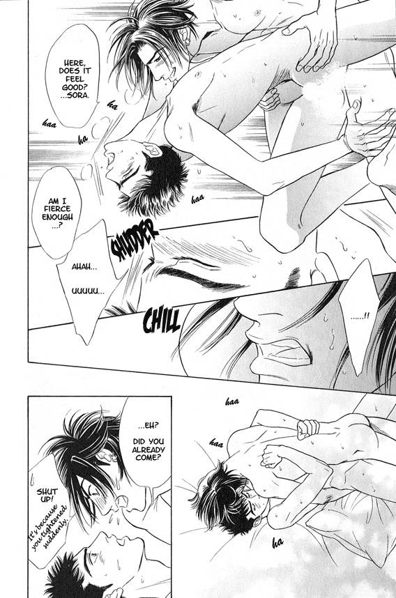Organic-Sons-Sadahiro-Mika-Eng page 25