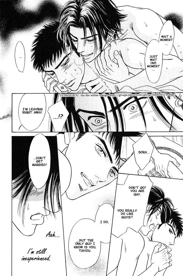 Organic-Sons-Sadahiro-Mika-Eng page 27