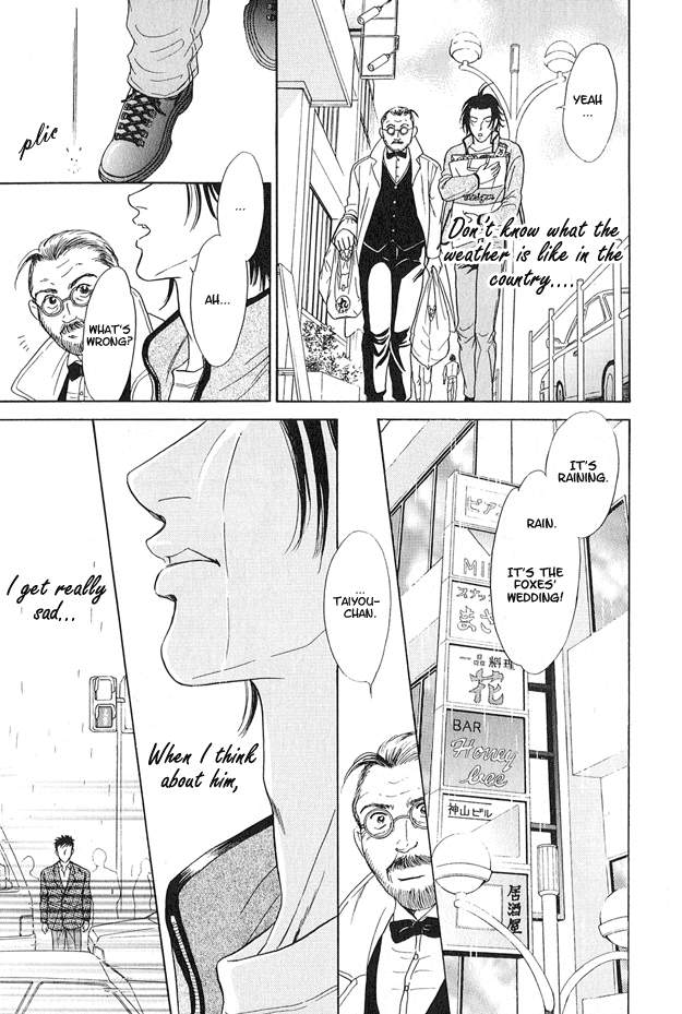Organic-Sons-Sadahiro-Mika-Eng page 30